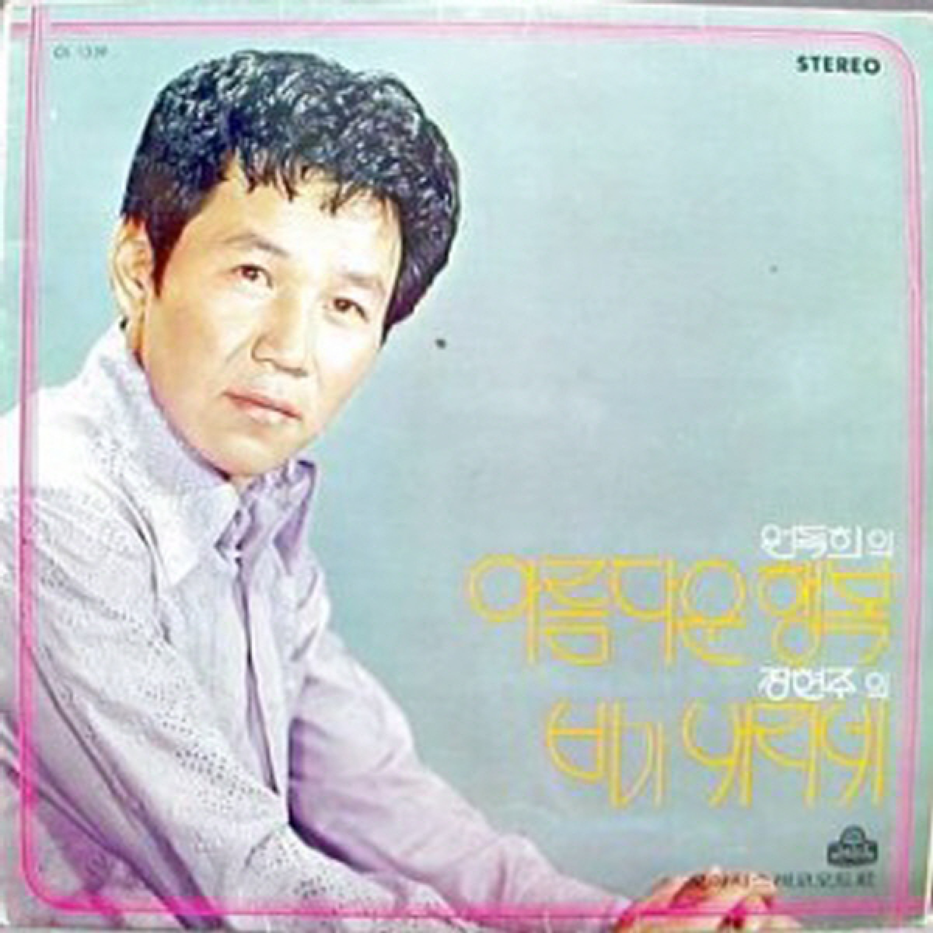 Image Cover